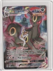 Umbreon VMAX Ultra Rare SWSH09: Brilliant Stars Trainer Gallery TG23/TG30 NM