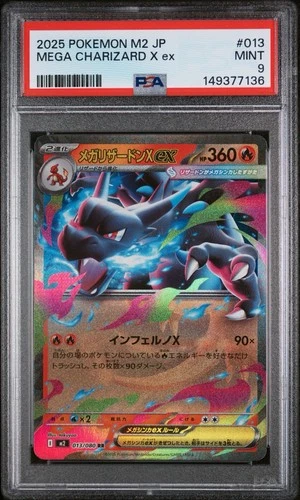 2025 POKEMON JAPANESE M2-INFERNO X #013 MEGA CHARIZARD X EX PSA 9