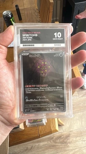 Pokémon TCG Spiritomb 071/063 Art Rare Mega Brave 2025 Japanese Ace 10