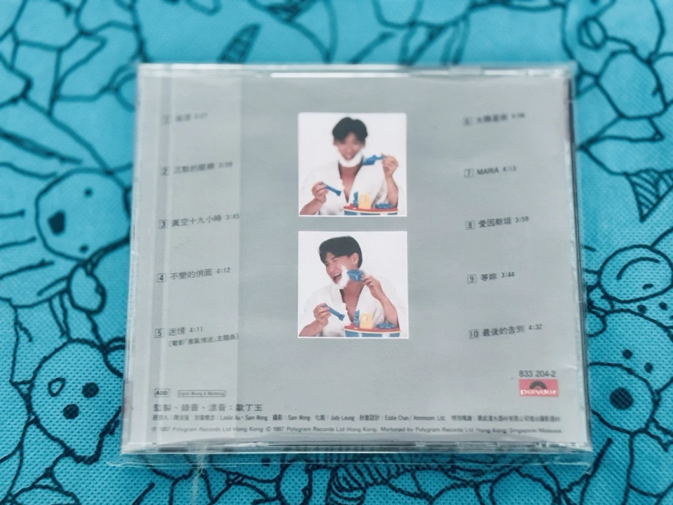 Jacky Cheung 張學友 – 在你身邊 (1987) Polydor First Press CD | Rare Cantopop | NEW Foto 2 de 3