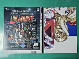 Great Saturn Z Magazine September 1997 Langrisser IV Poster Sega Saturn Used cc7