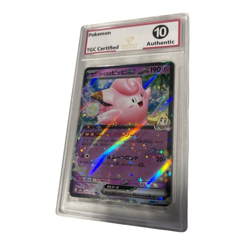 Lillie's Clefairy ex 060/193 Japanese Mega Dream ex M2a RR Trophy Graded 10