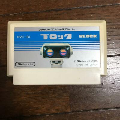 Nintendo NES Robot Block Game Software Family Computer Rare vintage Japan Used 
