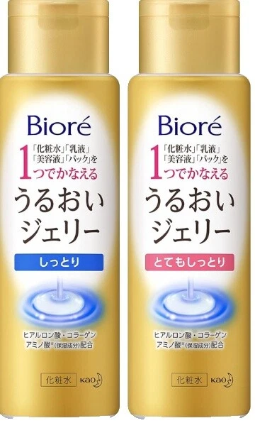 Cremas hidratantes Kao Loción de Cuidado de la piel