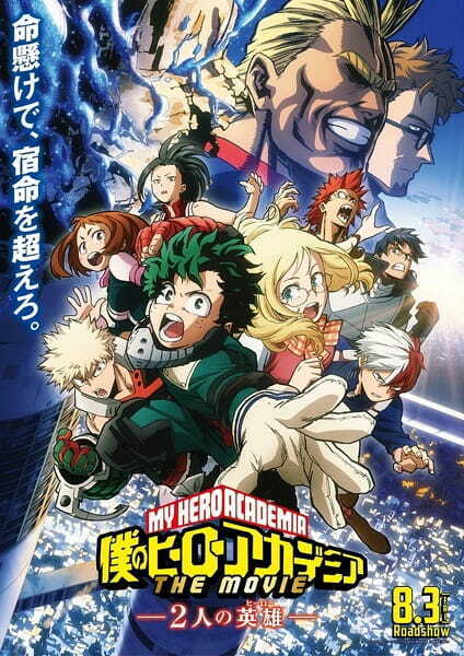 DVD Anime My Hero Academia Full Series Season 1+2+3+4 (1-88)+2 Movie  English Dub