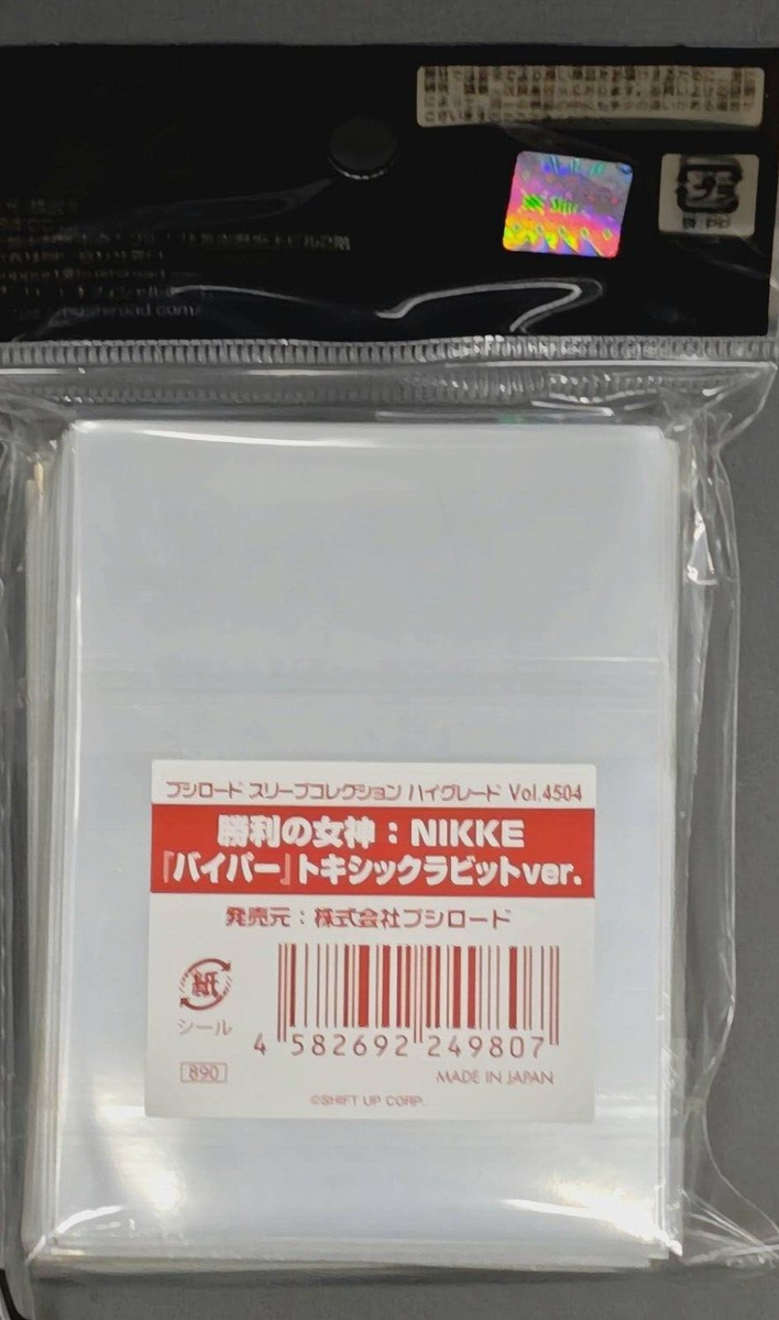 nikke スリーブバイパートキシックラビット12個