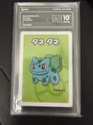 Pokémon Bulbasaur Old Maid 2019 Japanese PCG 10+ Pristine Like PSA CGC