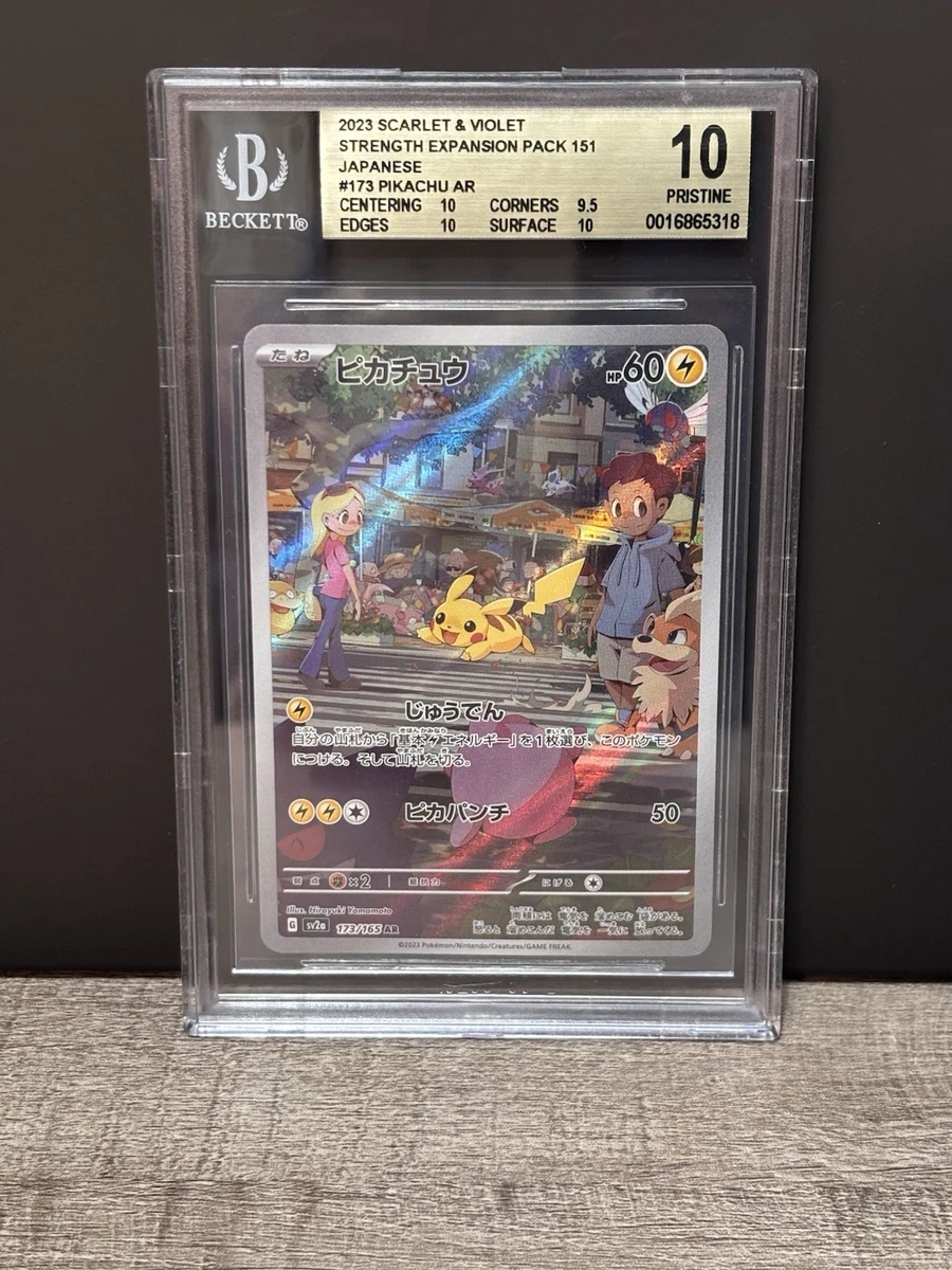 Pokémon TCG Beckett Grading Services (BGS) Grade 10 Collectible