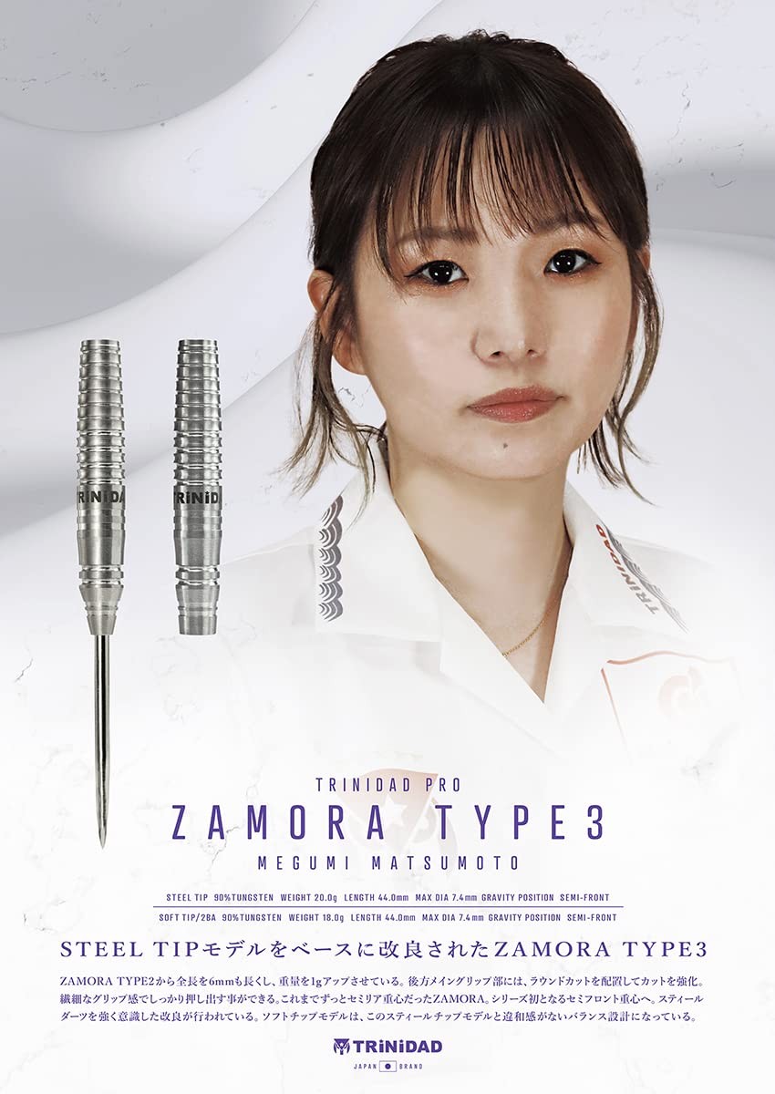 TRiNiDAD PRO ZAMORA3 2BA Trinidad Pro Zamora 3 Megumi
