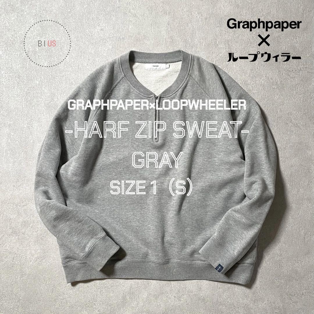 Graphpaper x Loopwheeler Half Zip Sweatshirt Gray… - image 1