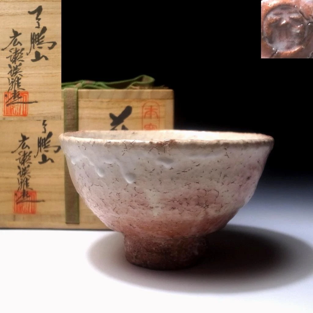 日本茶碗| eBay