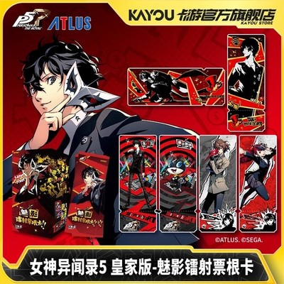 KAYOU Persona 5 The Royal Laser Ticket Collection Game Card