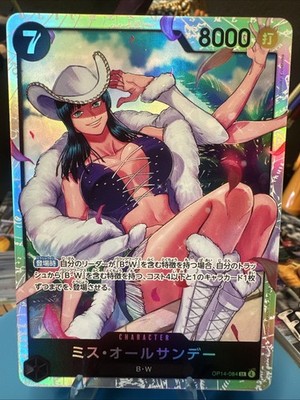 Ms. All Sunday OP14-084 The Azure Sea's Seven Foil | eBay