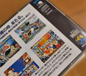 SNK Neo Geo CD Fighters History Dynamite Tested Working Japan Authentic Used