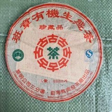 2011 Liming Yunnan Banzhang Organic Puerh Tea Cake Old Tree Raw Pu-erh Tea 357g