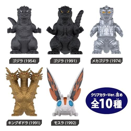 Mini Godzilla Collection (Box of 12) - Picture 2 of 3