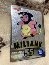 Get Card Silver Miltank #2  Pokemon Card Japanese