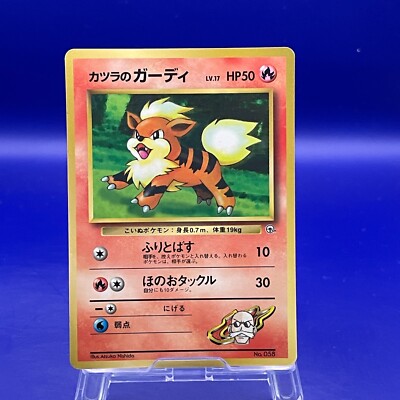 blaine's growlithe pokemon card value Blaine's Growlithe 58 Pokemon Card Nintendo Japanese Pocket Monster TCG  Trading