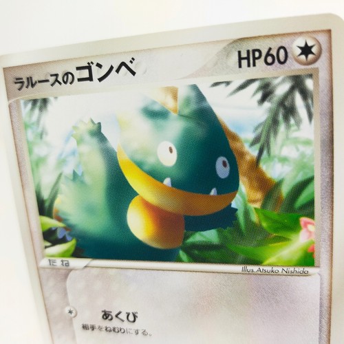 Pokemon card LaRousse's Munchlax 006/019 VS Pack Promo Japanese 2004 TCG - Picture 2 of 11