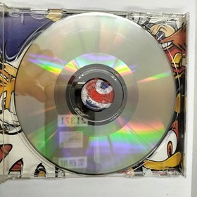 Sega Dreamcast Soft Sonic Adventure 2 Used