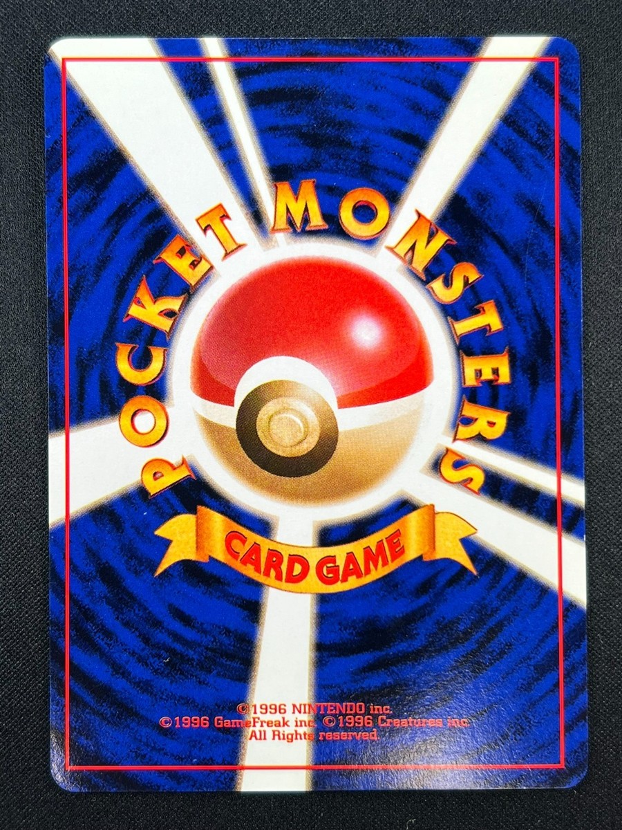 NM] Dark Blastoise Pokemon Card Japanese No.009 Team Rocket