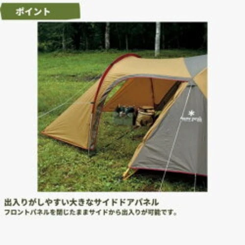 Tienda Snow Peak Amenity Dome S SDE-002RH 2-3 personas con tienda interior equipo de camping JP Foto 4 de 4