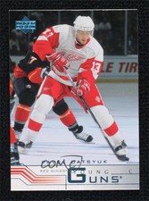 2001-02 Upper Deck Young Guns Pavel Datsyuk #422 HOF 0c3