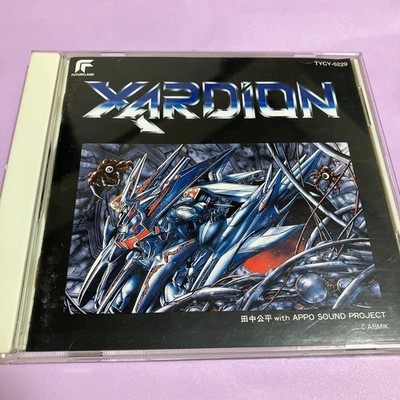 Super Attack God Sardion Soundtrack XARDION