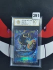 Kaido (Alt Art) OP05-118 SEC ONE PIECE Card The Best PRB-01 Japanese-P gold 10