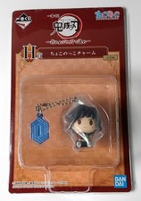 Tomioka Giyu Demon Slayer Choconocco Charm Bandai From Japan