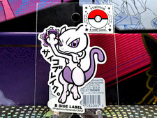 Mewtwo B-SIDE LABEL Sticker Pokemon Center Japan US Seller