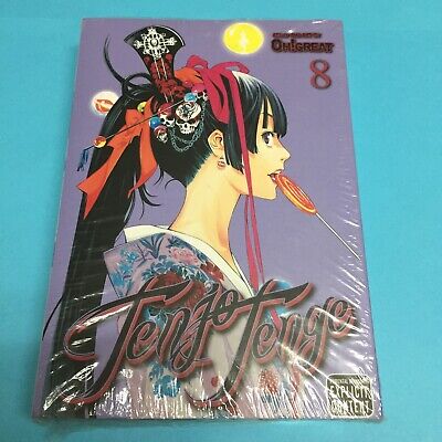 Tenjo Tenge, Vol. 2 (Full Contact Edition)