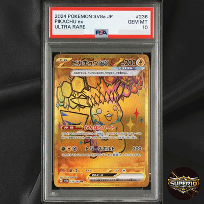 PSA 10 Pikachu ex UR 236/187 Terastal Festival ex SV8a Pokemon