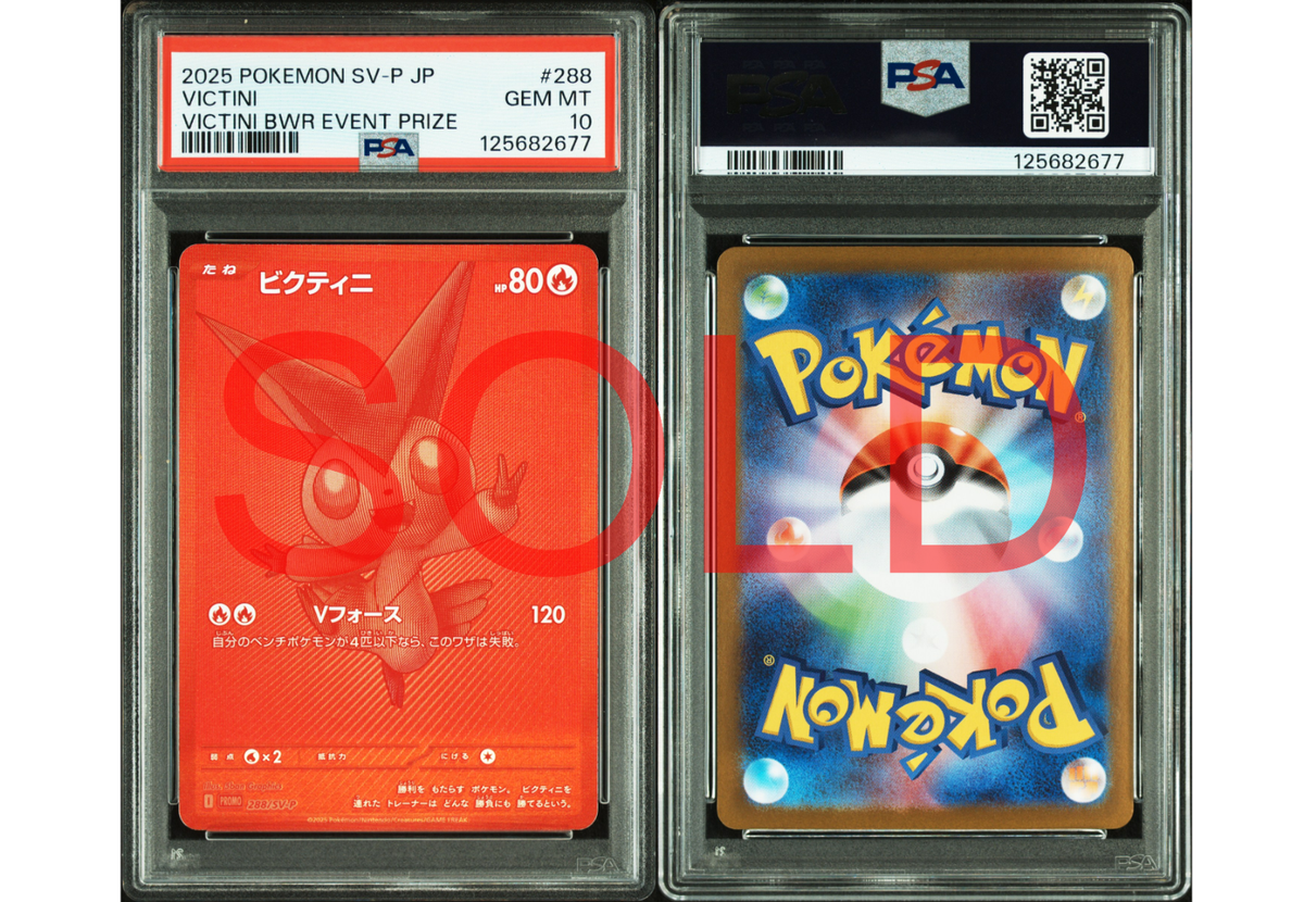 PSA 10 Victini BWR Promo 288/SV-P Competition Top Prize 2025