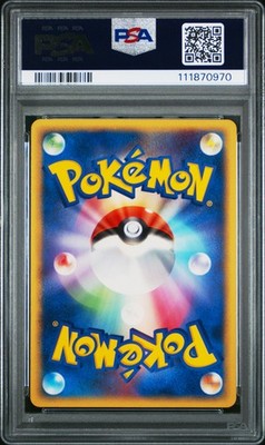 2005 POKEMON JPN MASTER KIT SIDE DECK-1ST ED #010 POKEMON PARK PSA