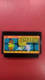 Namcot Tower Of Babel Famicom NES