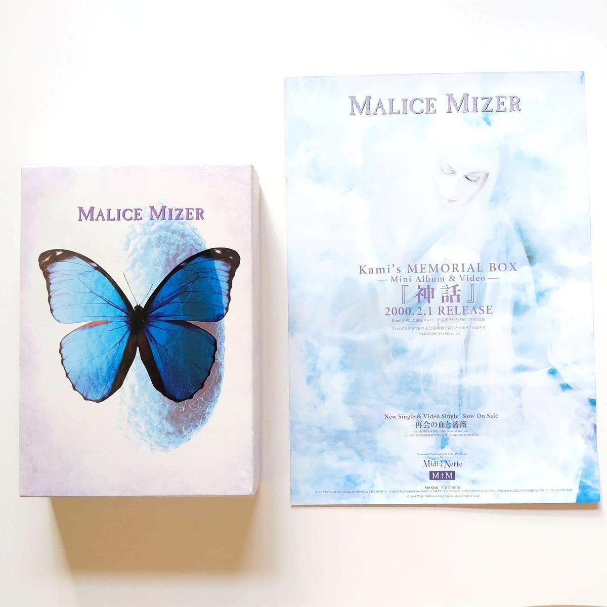 MALICE MIZER Shinwa Mythology Kami's MEMORIAL BOX CD + VHS +