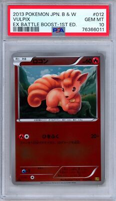 PSA 10 Vulpix 012/093 EX Battle Boost Reverse 1st Edition Japanese