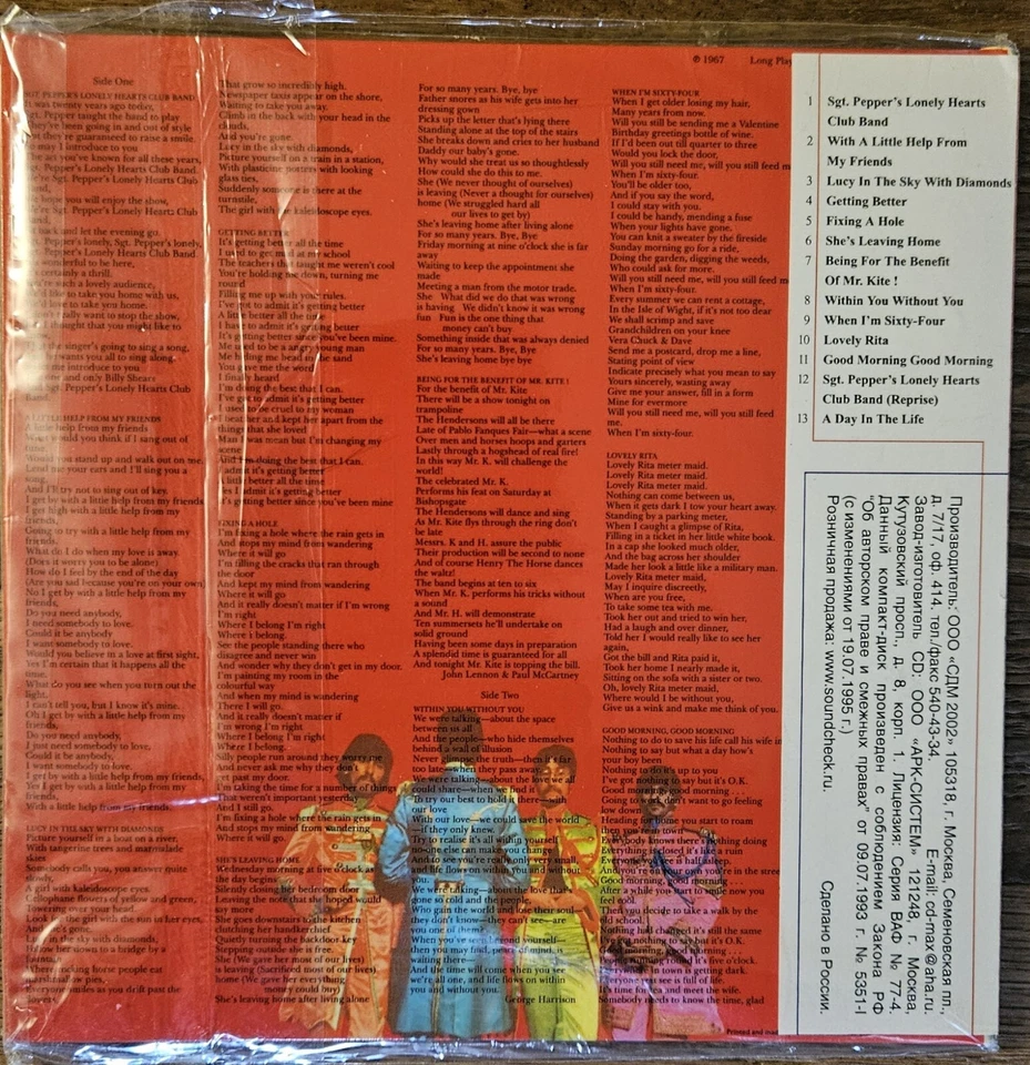 The Beatles сержант Peppers одинокие сердца клуб группы альбом LTD издание CD миниLP новый - Изображение 2 из 4