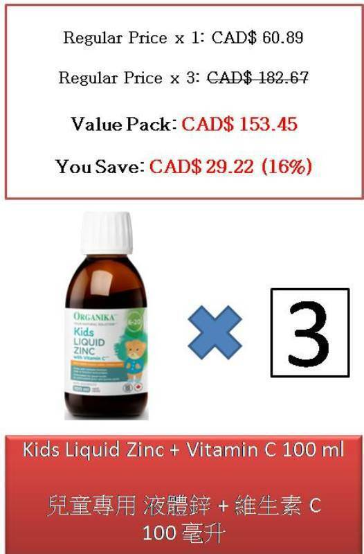 100 ml Kids Liquid Zinc Chicago Mall - + C Seasonal Wrap Introduction Organika Vitamin