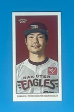 2023 Topps NPB 206 Mini #24 Hiroaki Shimauchi Rakuten Golden Eagles