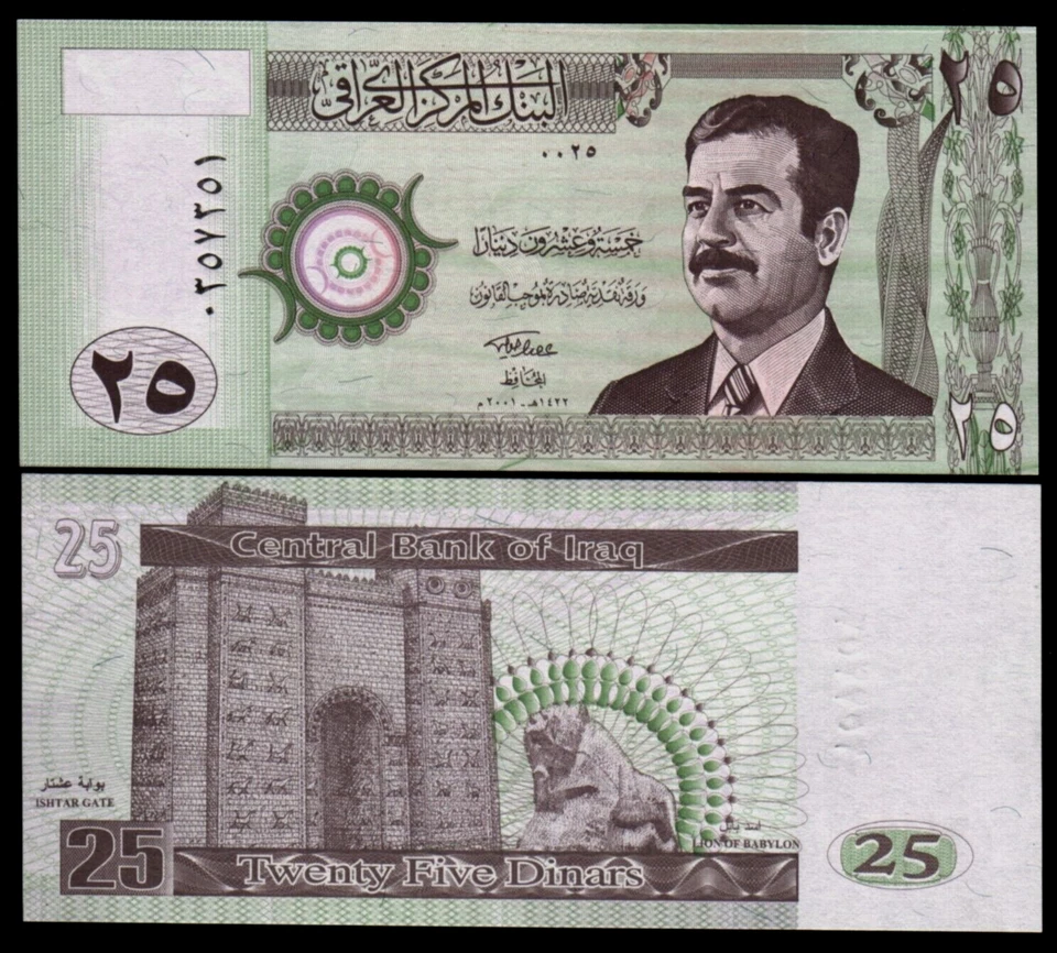 Iraq 25 Iraqi Dinars P-86 2001 x 100 Pcs Lot Bundle SADDAM UNC CURRENCY NOTE - Image 3 of 4