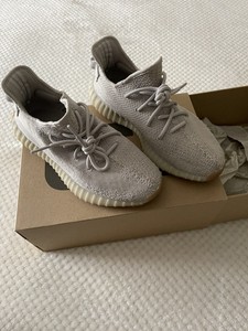 sesame yeezy release