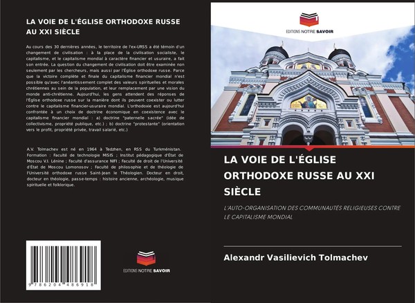 Alexandr Vasilievich Tolmachev | LA Voie DE L'ÉGlise Orthodoxe Russe AU Xxi...-image