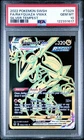 2022 POKEMON SWORD & SHIELD SILVER TEMPEST #TG29 FULL ART/RAYQUAZA VMAX PSA 10