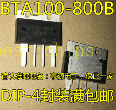 1pcs BTA100-800B TO-4PT TRIAC 800V 100A TOP4    #E9*