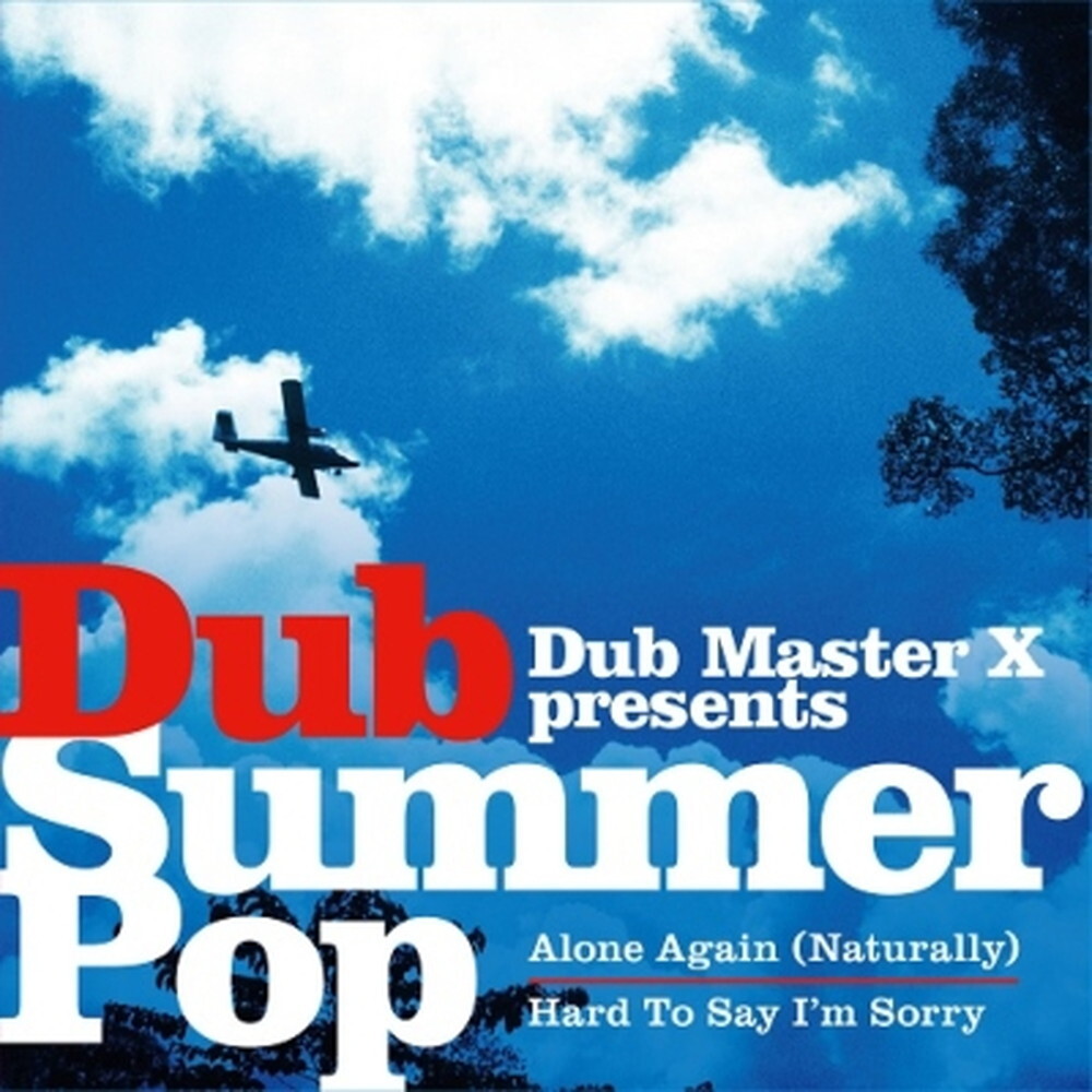 Мастер дубляжа X/Снова один / Трудно сказать, Что я сожалею AQJH77695 New 7"