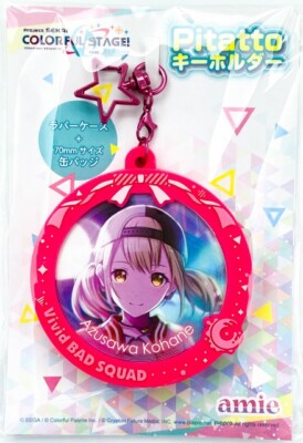 Project SEKAI COLORFUL STAGE Kohane Azusawa Pitatto Keychain (Tin badge ＋ Case)
