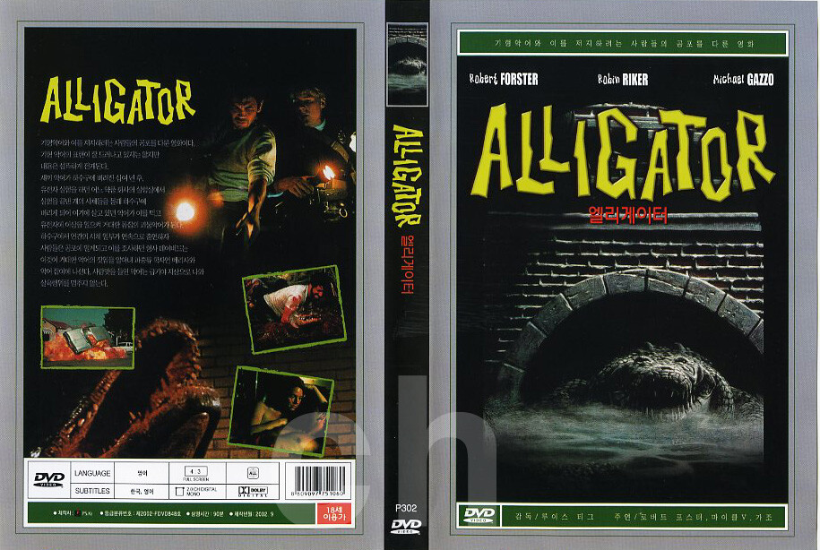 ALLIGATOR    1980年アメリカ映画DVD Alligator (1980) - Lewis Teague, Robert Forster, Robin Riker DVD