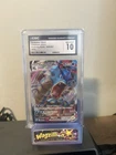 Pokemon Gyarados VMAX 029/203 Evolving Skies CGC 10 Gem Mint